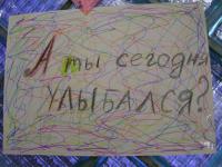 Приехали!