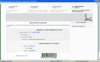 Пробный ЕГЭ и ГИА для 9 и 11 классников: 1 тестирование по любому предмету